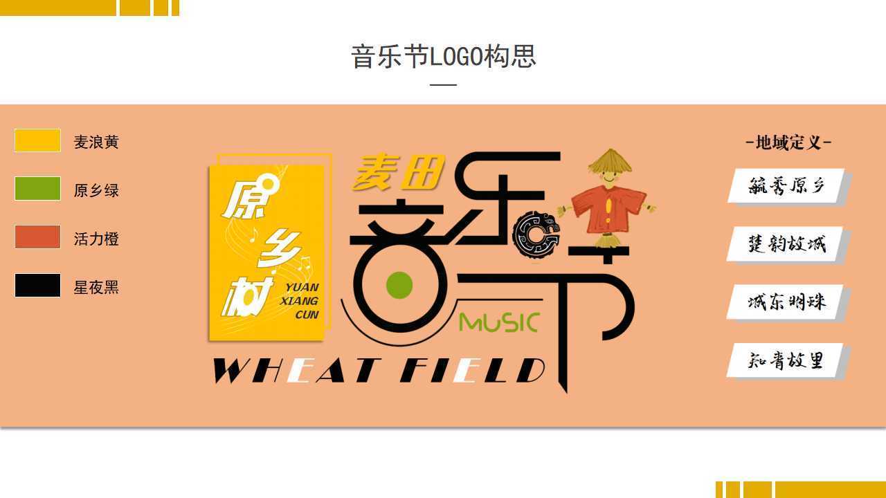 创想泰和传媒平台多个项目入选重点文化扶持名单